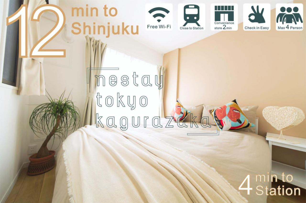 Nestay Inn Tokyo Kagurazaka 01 Extérieur photo